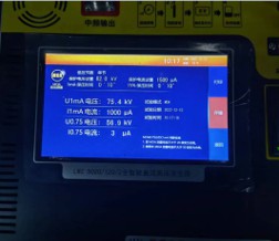 设备展示